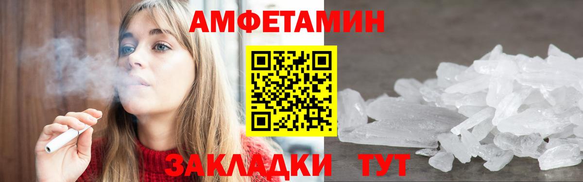 АМФ VHQ  АМФ  Усть-Джегута  Вход с VPN 