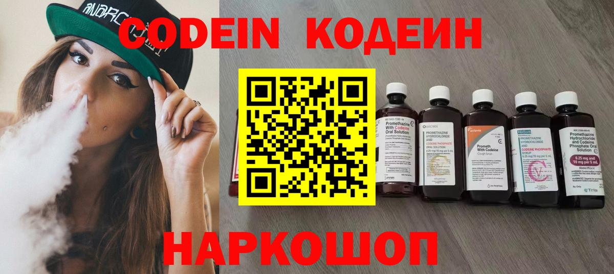 ГАШИШ  Усть-Джегута  Меф МЯУ МЯУ   ТГК  Cocaine  Вход с VPN  Alpha-PVP СОЛЬ  