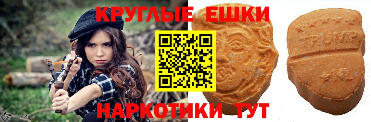 Ecstasy XTC Усть-Джегута