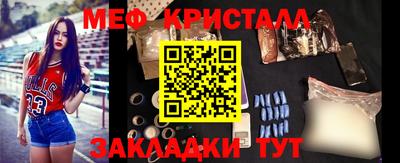 таблы Моздок