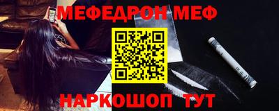 таблы Моздок