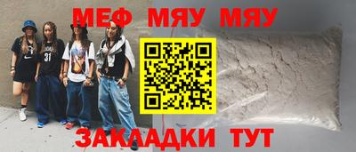 соль курить ск Можайск