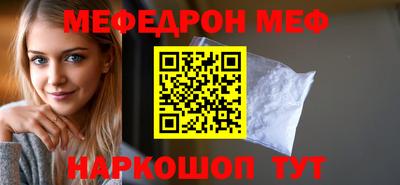 соль курить ск Можайск