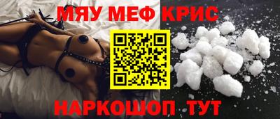 таблы Моздок
