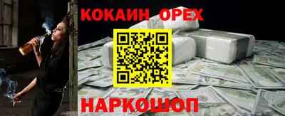 соль курить ск Можайск