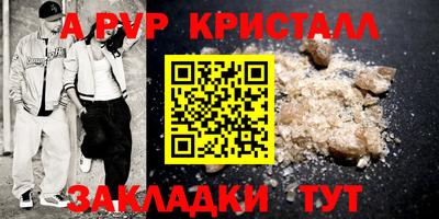 соль курить ск Можайск