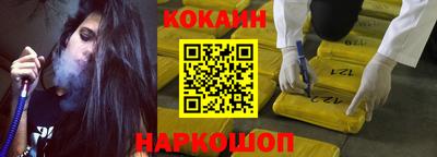 соль курить ск Можайск