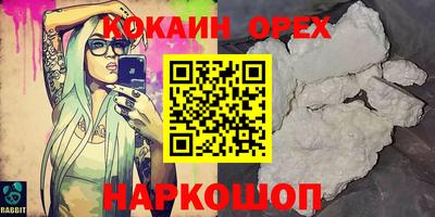 соль курить ск Можайск