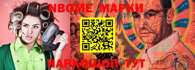 таблы Моздок