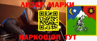 синтетический гашиш Можга