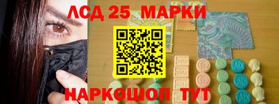 таблы Моздок
