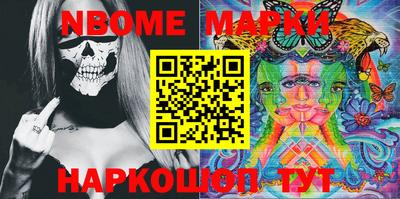 синтетический гашиш Можга