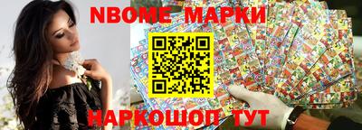 соль курить ск Можайск
