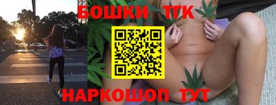 синтетический гашиш Можга