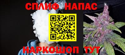 соль курить ск Можайск