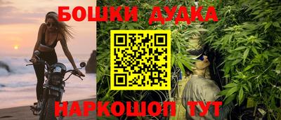 синтетический гашиш Можга