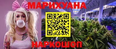 соль курить ск Можайск