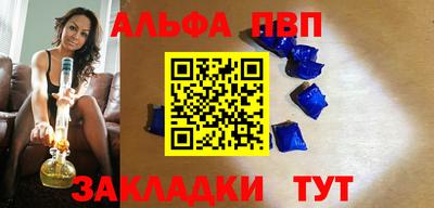 синтетический гашиш Можга