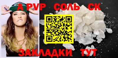 синтетический гашиш Можга