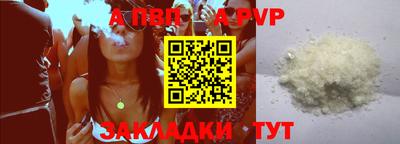 соль курить ск Можайск