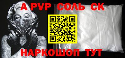 таблы Моздок