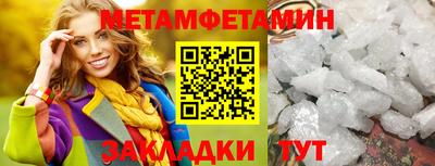 таблы Моздок
