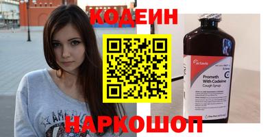 синтетический гашиш Можга