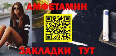 синтетический гашиш Можга