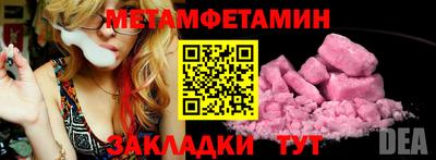 синтетический гашиш Можга