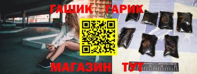 соль курить ск Можайск