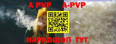 соль курить ск Можайск