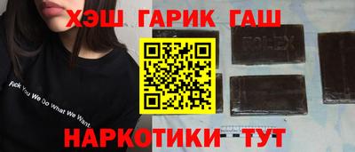 соль курить ск Можайск