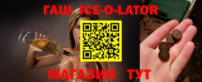 таблы Моздок