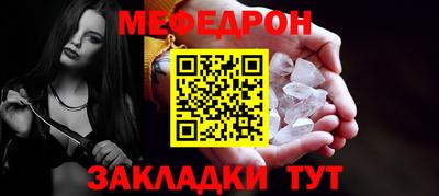 таблы Моздок