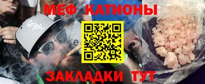 синтетический гашиш Можга