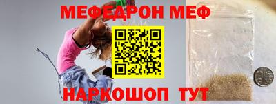 соль курить ск Можайск