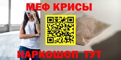 соль курить ск Можайск