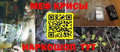 соль курить ск Можайск