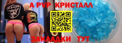 синтетический гашиш Можга