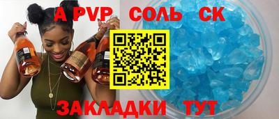 синтетический гашиш Можга