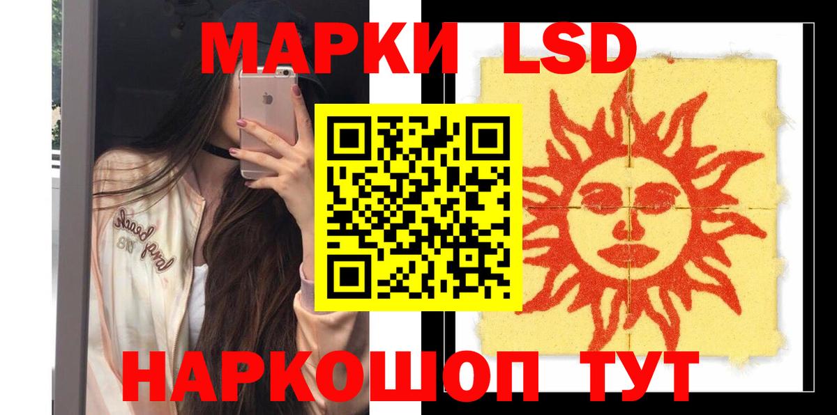 ЛСД экстази ecstasy  Вход с VPN  Усть-Джегута  LSD-25 экстази ecstasy 