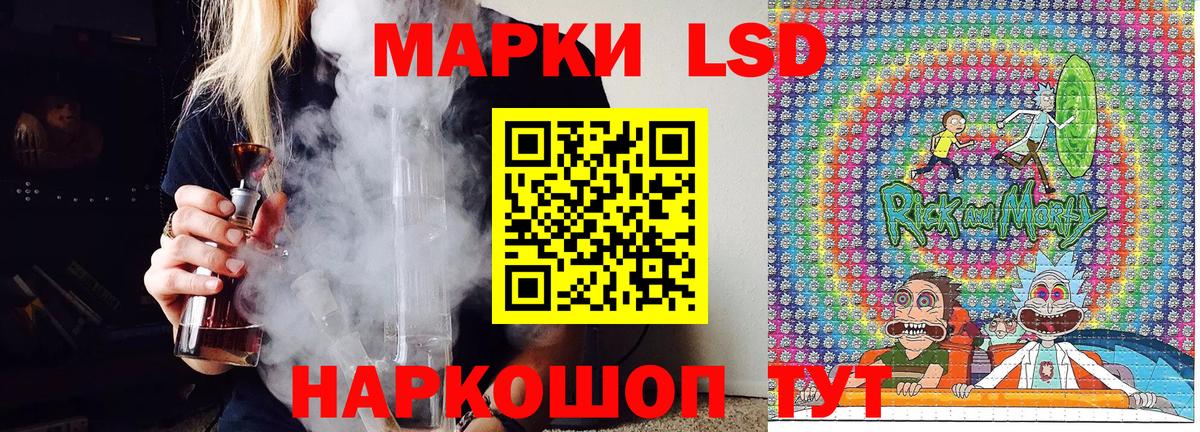 Усть-Джегута  Марки 25I-NBOMe 1500мкг  Вход с VPN  Марки 25I-NBOMe 1500мкг 