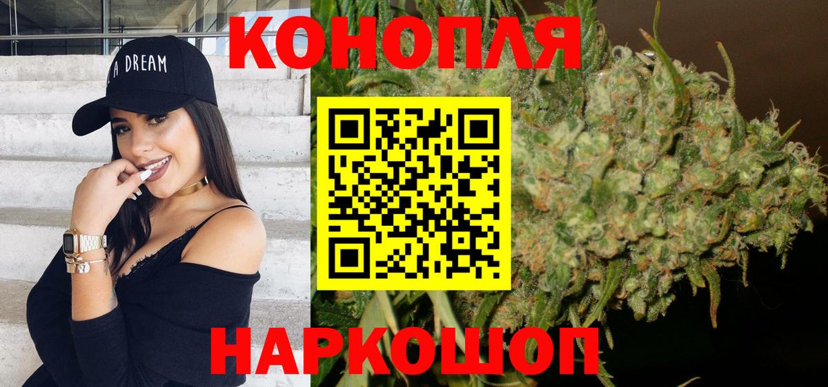 Шишки марихуана Amnesia Усть-Джегута